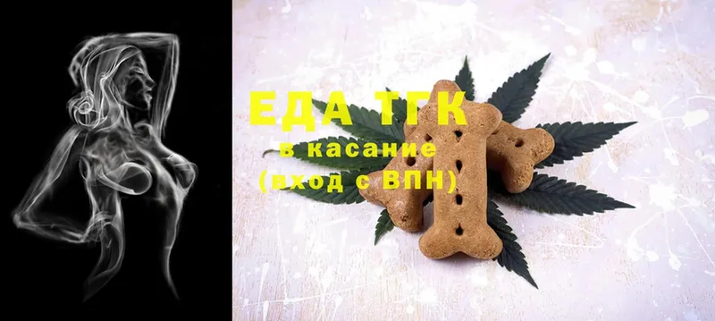 Canna-Cookies конопля  Валдай 